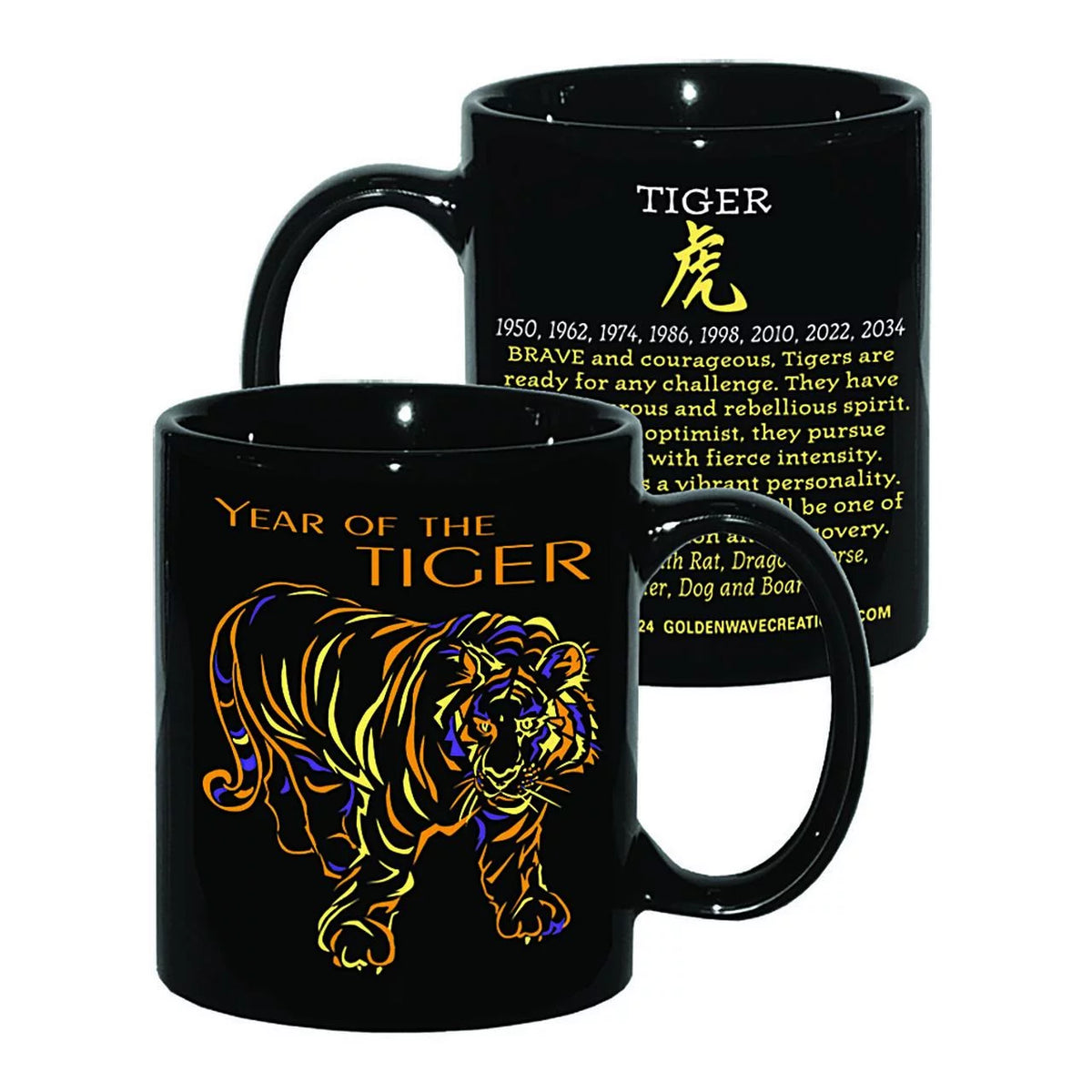Chinese Zodiac Year of the TIGER 6 Piece Gift Set P9182