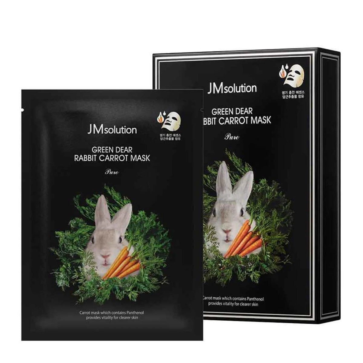 Carrot Mask Pure 10pcs A6028