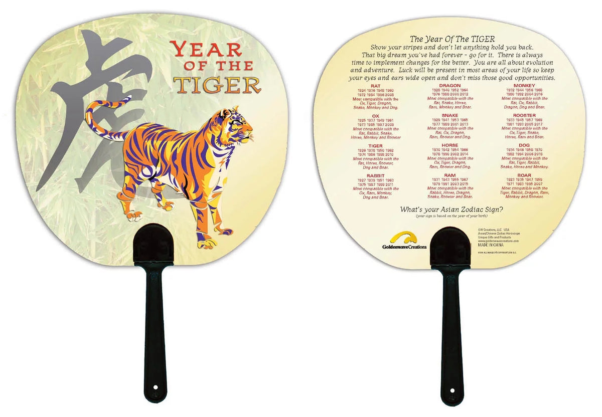 Chinese Zodiac Year of the TIGER 6 Piece Gift Set P9182